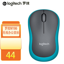 Logitech罗技m186无线光学鼠标办公静音舒适耐用全新送电池