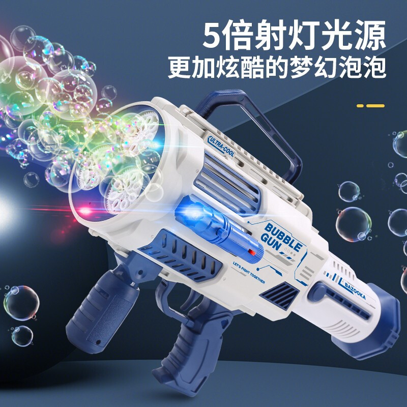 Tiktok Same Style Children's Bubble Machine Internet Celebrity Gatling Bubble Gun Electric Automatic Girls' Toy Birthday Gift