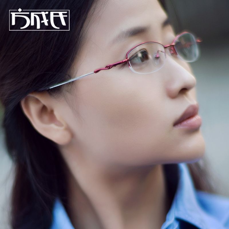 女款半框商务记忆钛合金近视眼镜椭圆形防蓝光变色防压素颜眼睛