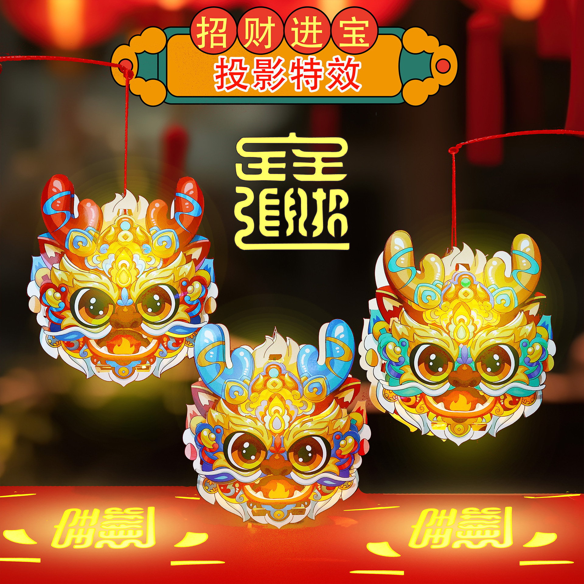 New Year Dragon Year Diy Hand-Held Dragon Lantern Spring Festival Ancient Style Lantern Handmade Material Package Children's Portable Luminous Lantern