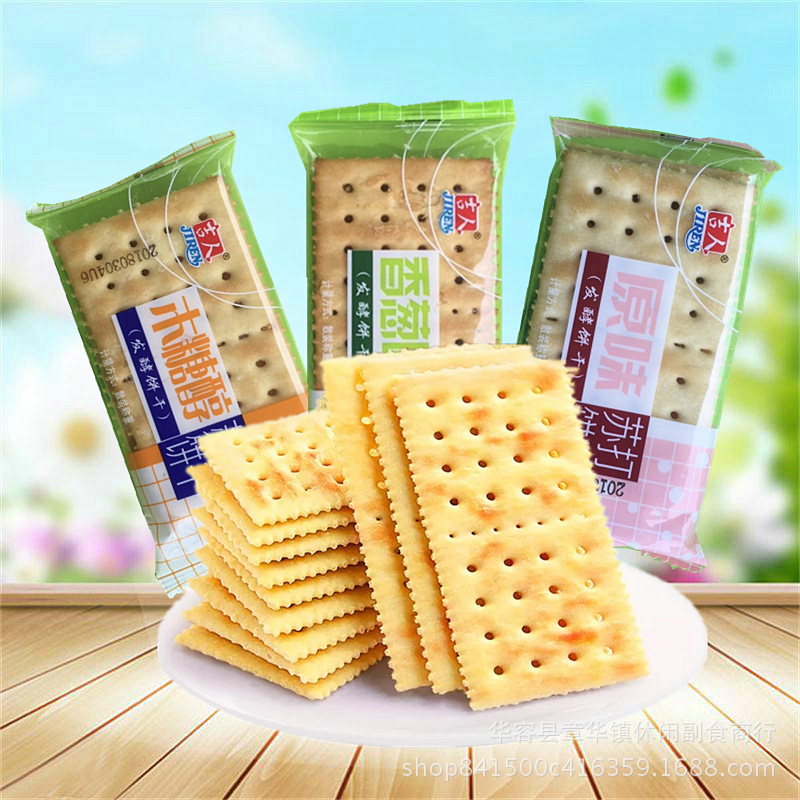 吉人苏打饼干500g散装木糖醇香葱原味无蔗糖梳打早餐饼干充饥零食