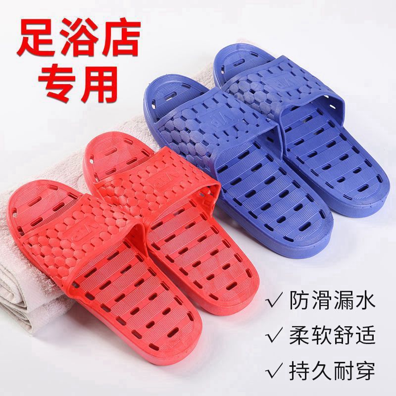 Soft Bottom Non-Slip Massage Left and Right Feet Non-Slip Slippers Plastic Leaking Bath Hotel Hotel Unisex Special Use Bathhouse