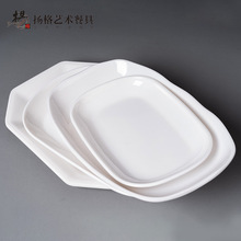 TD61密胺肠粉盘子长方形火锅专用仿瓷餐具商用早餐快餐烧烤白色塑