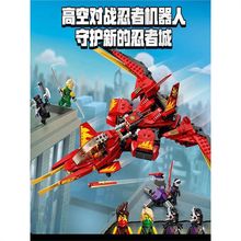 中国幻影忍者凯的烈焰战机人仔飞机积木拼装益智儿童玩具男孩礼物