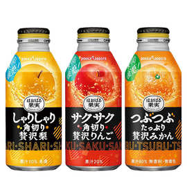 日本进口pokka百佳札幌果肉果汁饮料摇摇乐饮品400g*24瓶