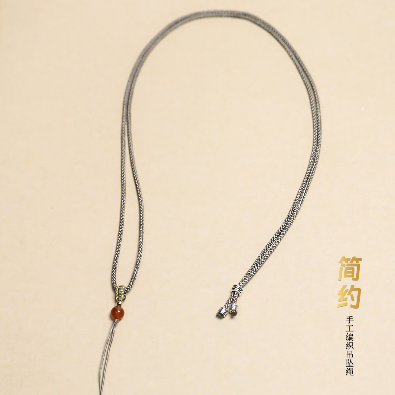 diy项链绳红圆顶珠吊坠挂绳金丝结红圆顶珠毛衣链挂绳手工编织绳