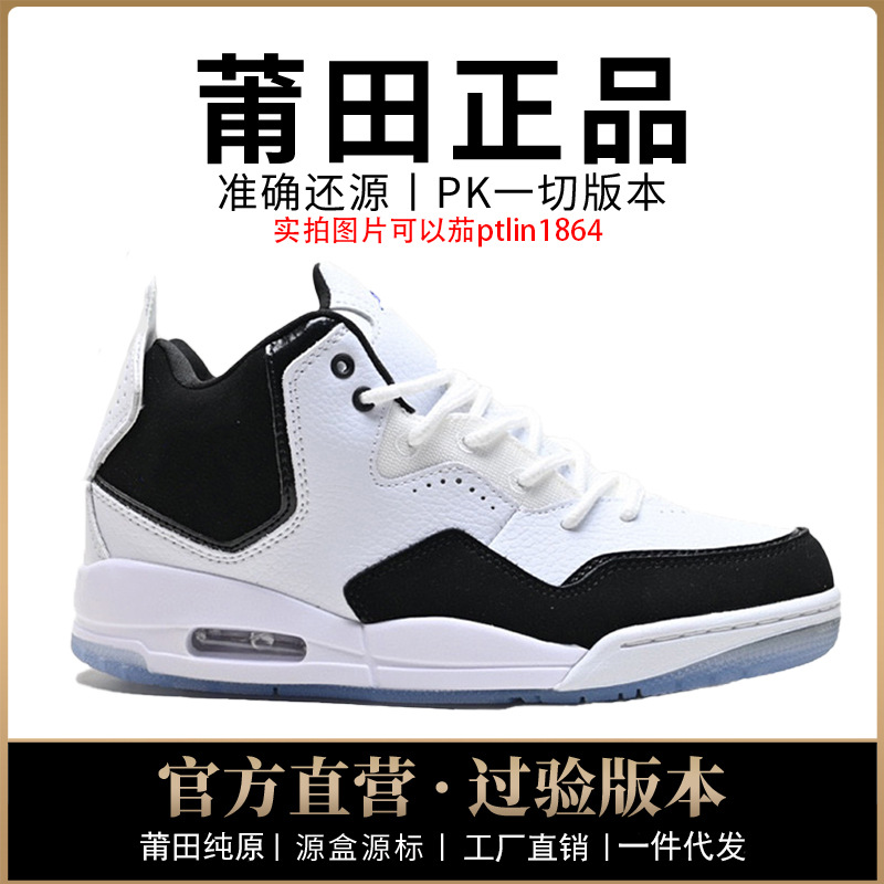 耐尅官aj23男鞋小藤原浩乔23女鞋篮球鞋运动小麦色气垫鞋纯原过毒