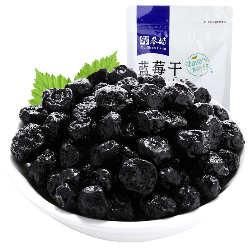 长白山蓝莓干蓝莓果干东北特产蓝梅干蜜饯果脯烘焙原料非李果