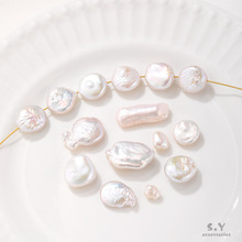 不规则珍珠散珠戒指异形通孔珍珠diy串珠散珠手链材料椭圆形异性