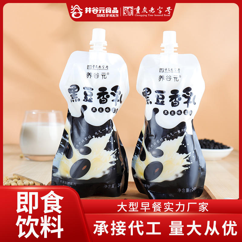 工厂直供袋装豆奶餐饮商用原味豆奶黑豆豆奶学生早餐即食豆奶批发