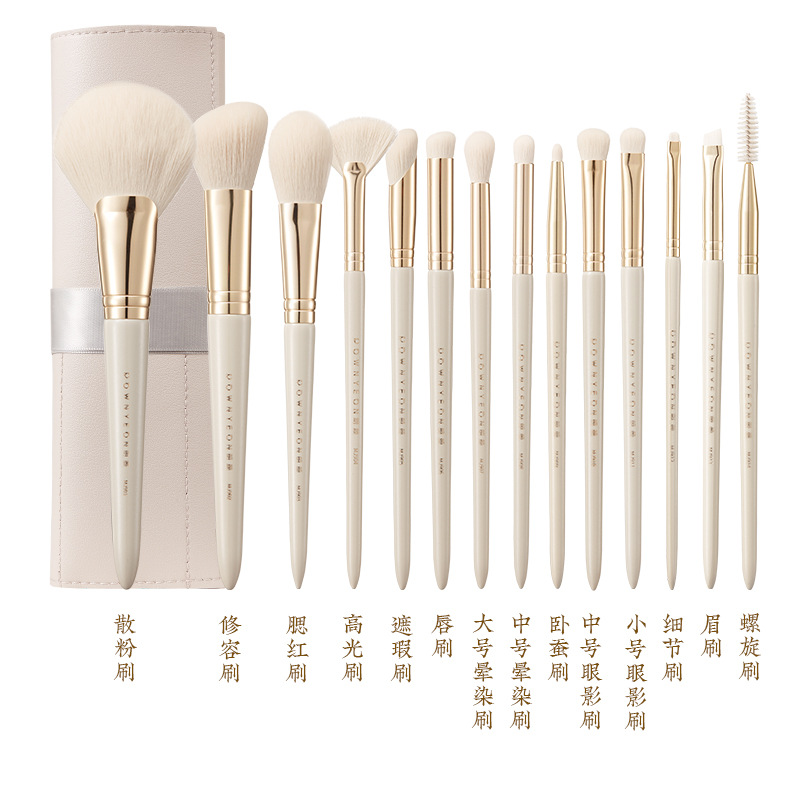 Langyan Plain Porcelain 14 Long Rod Wooden Handle Makeup Brush Set Eye Portable Eye Shadow Brush Loose Brush Fiber Hair Brush Set