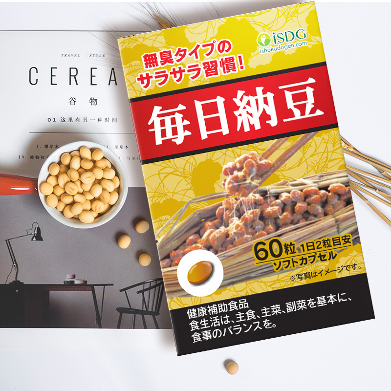 isdg日本进口纳豆激酶纳豆菌胶囊 含量 每日纳豆60粒/瓶-阿里巴巴
