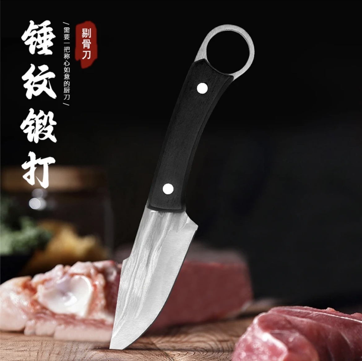 outdoor knife slaughter bone knife multi-purpose knife stainless steel hand meat knife household kitchen meat knife sharp knife