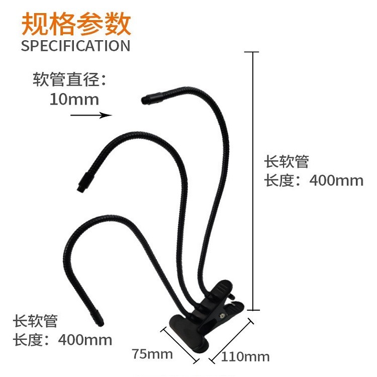 Plant Growth Lamp Accessories Clip Lamp Live Broadcast Lamp Bracket Two-Head Three-in-Three-Head Four-Tube Bottom Hose Manufacturer
