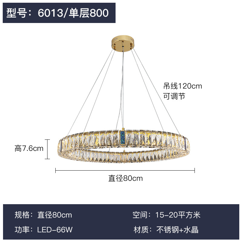 Post-Modern Crystal Chandelier Lamp in the Living Room Elegant Home Bedroom Simple New Chinese Restaurant Light Luxury Toroidal Lamps