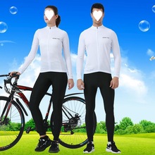 自行车骑行服白色长袖衣服男女夏季透气长裤套装车队版定作板
