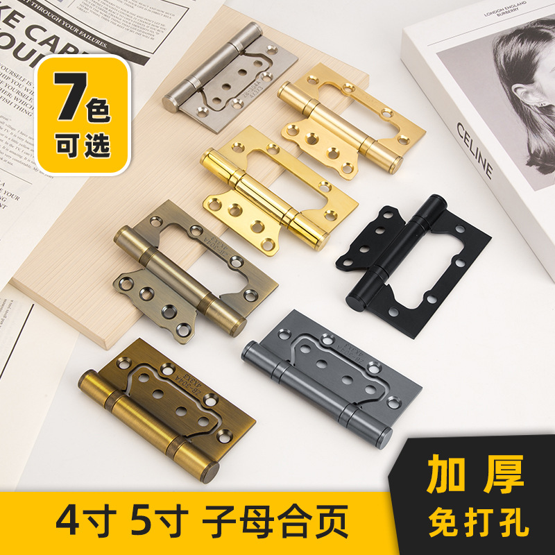 工厂货源 304不锈钢4寸5寸子母合页高档加厚活页轴承铰链木门五金