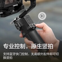 大疆 DJI RS 3 Mini 如影s手持云台微单稳定器 单反相机防抖云台