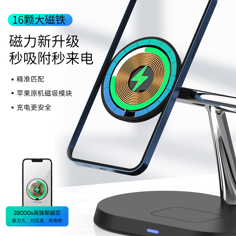 Magnetic Suction Wireless Charger Suitable for iPhone Watch Desktop Wireless Charger Three-in-One Multifunctional Wireless Charger Electrical Appliances