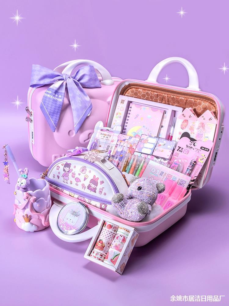 女孩子学习用品文具套装礼盒女童生日礼物高端少女心六一儿童节
