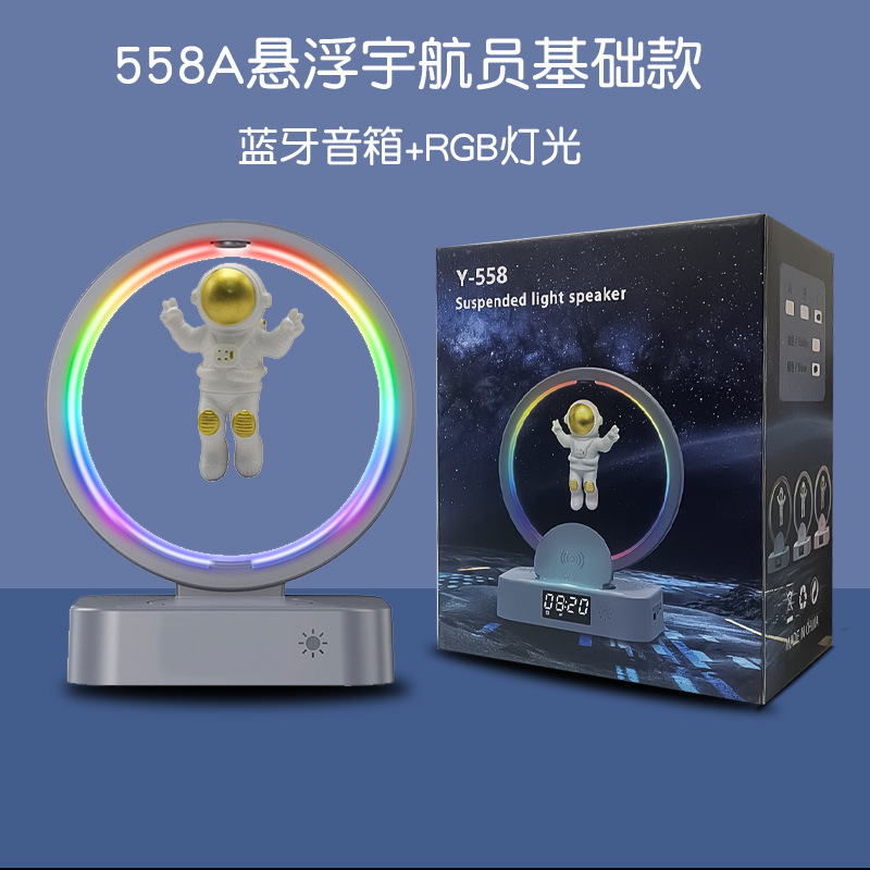 Magnetic Suspension Astronaut Bluetooth Speaker Clock Spaceman Audio RGB Computer Subwoofer Birthday Gift Y-558