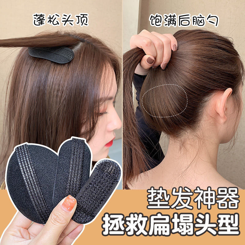 Hair Invisible Hairpin Hair Hair Padding Pieces Fluffy Implement Head Back Head Flat Head Hair Padding for the Top of Head