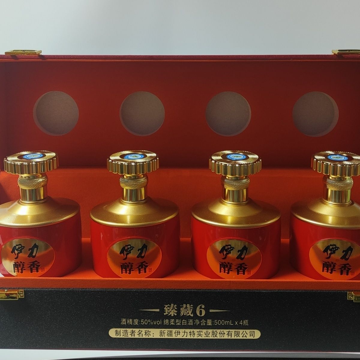 新疆伊力特伊力醇香500ml×4瓶×2盒/箱绵柔型固态法白酒纯粮