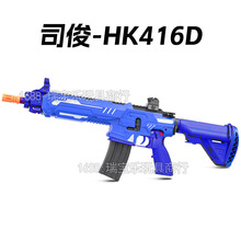 司俊HK416D预供合金玩具枪二代M4联动回趟步枪MK18电动连发cs模型