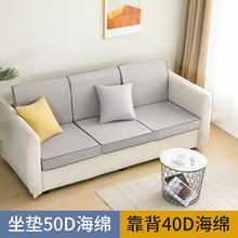 沙发海绵垫子高密度加厚加硬实木沙发坐垫乳胶床垫飘窗垫