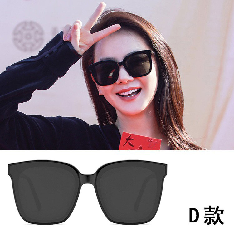 Gm New Sunglasses Internet Celebrity Live Hot Sunglasses Men's and Women's Same Large Frame Fashion Uv Protection Sun Protection