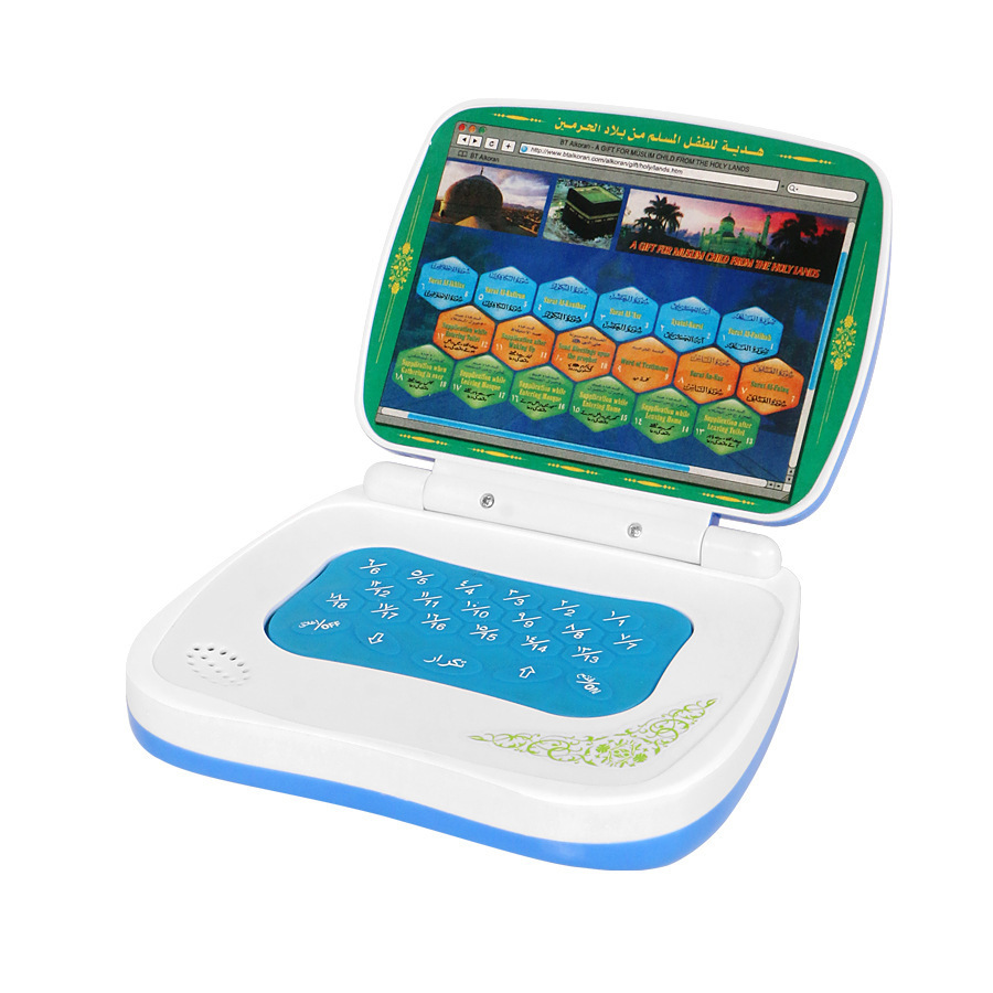 十八段阿拉伯文迷你折叠触摸学习机儿童早教益智启蒙玩具复读机