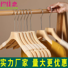 服装店衣架子实木质儿童木头制无痕防滑女装衣服挂裤夹衣撑子批发