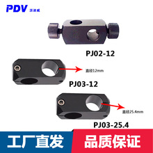 交叉杆架PJ02-12连接杆连接件紧固件三合一连接杆