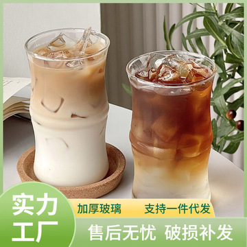 新款竹节杯子冰美式拿铁咖啡杯网红餐厅耐高温水杯可爱冷饮牛奶杯