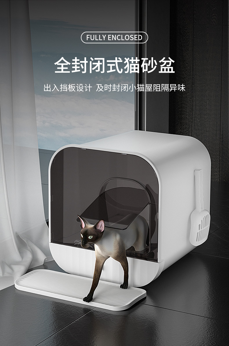 新款抽屉式猫砂盆全封闭防外溅猫咪厕所清洁用品带猫砂别墅式猫窝