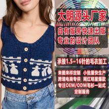 大朗毛衣加工厂小批量定制 欧美装套头背心针织衫女 来图来样打版