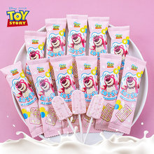 冰淇淋跳跳糖奶棒糖儿童幼儿园分享糖果零食棒棒糖批发喜糖