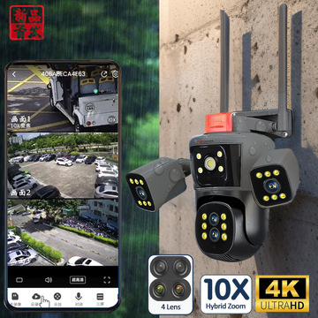 3 lens 8k 16mp camera 10x 倍变焦三目三画面无线wifi监控摄像头