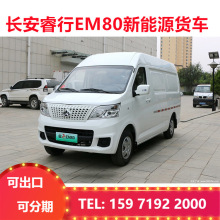 长安睿行EM60/EM80 新能源电动车 续航里程超300公里