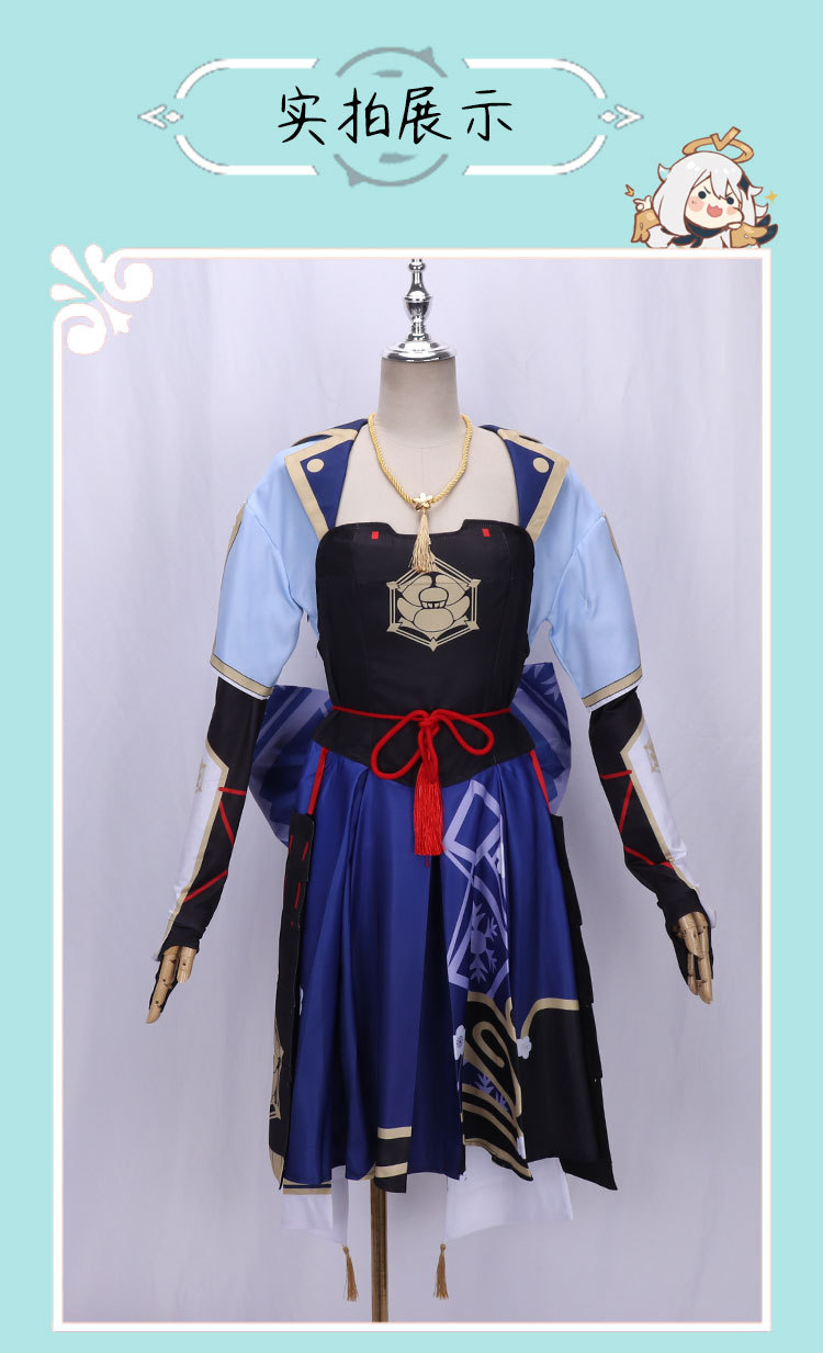 原神cos服神里绫华套装原神刻晴温迪游戏动漫全套cosplay服装女
