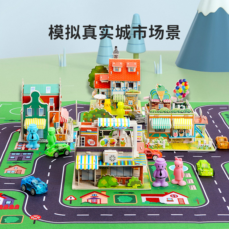 跨境新品儿童益智创意纸质3D立体拼图城市场景拼装搭建DIY玩具