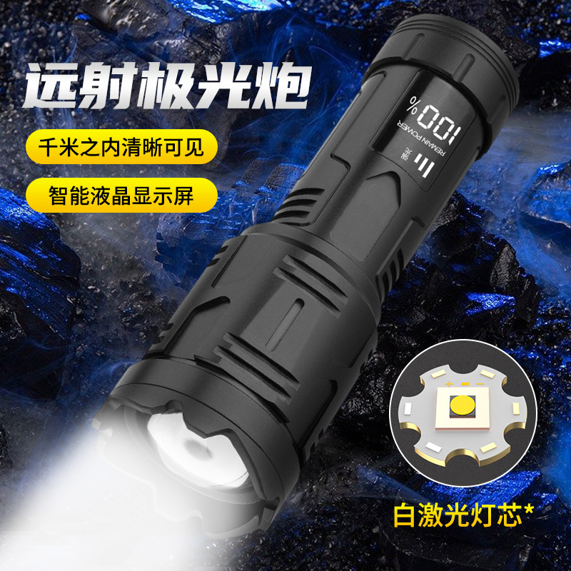 新品强光超亮手电筒户外远射充电战术聚光镭射LED家用巡逻激光灯