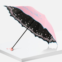 7VHV雨伞女晴雨两用折叠太阳伞女生高颜值夏防紫外线遮阳伞伞