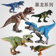 侏罗纪仿真静态实心动物恐龙模型 霸王龙大号雷克斯暴龙恐龙玩具