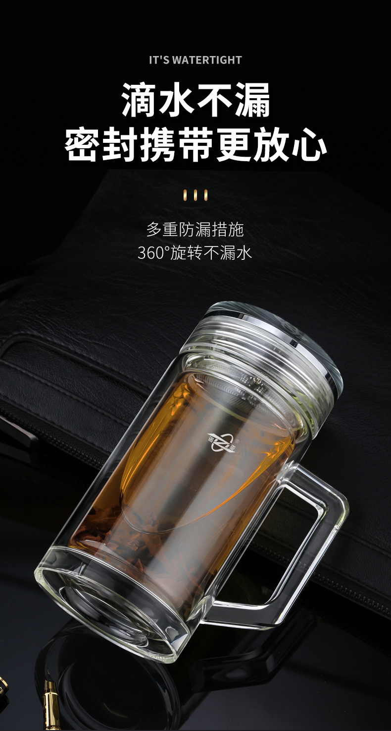 诺亚口杯双层玻璃茶杯带茶隔手柄男女商务办公室泡茶杯