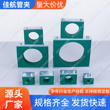 销售西德福/黎明标准 轻型/重型塑料 尼龙 双联 铝合金管夹管卡