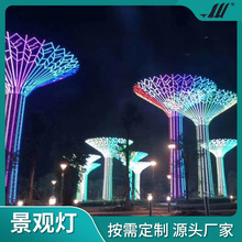造型亮化景观灯花形民族风4米6米高100W庭院园林商业景观照明路灯