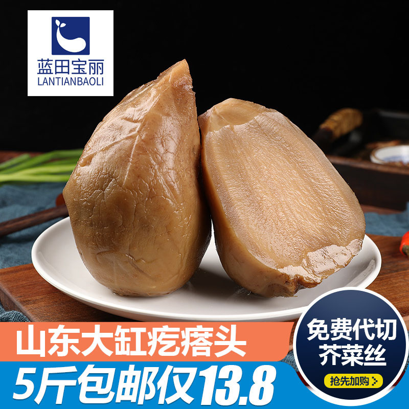 咸菜疙瘩羊口大缸陈年原味疙瘩芥菜丝山东咸菜疙瘩酱菜开胃下饭菜