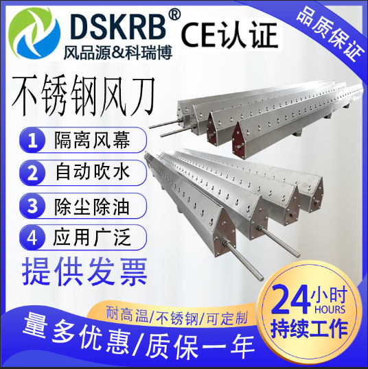304不锈钢风刀输送皮带吹水铝合金气刀热风机吹不锈钢风刀耐高温