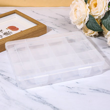 固定12格透明塑料收纳盒串珠药品收纳盒透明大号内空盒塑料药物盒